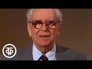 Страницы советского искусства. Литература. Театр. Фильм 10 (1986)