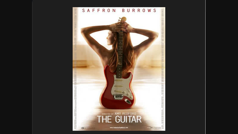 Гитара _ The Guitar (2008)
