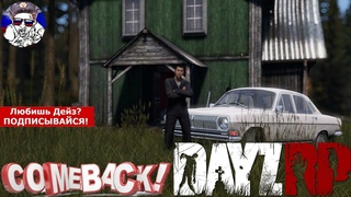 СПИШЬ | Ночные забеги |  Dayz Standalone | 60 FPS 1080 HD