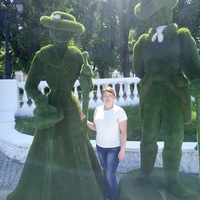 Ирина Ильина