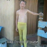 Евгений Румянцев