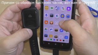 Броня для Huami AMAZFIT Bip - защити экран и корпус!