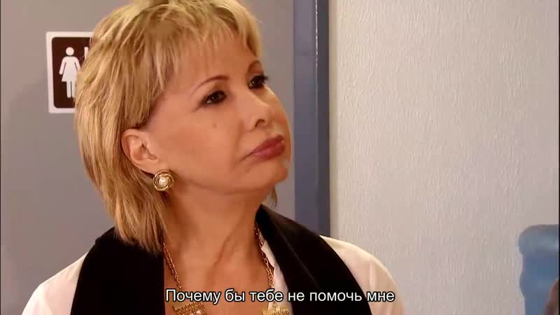Amor Secreto Capítulo