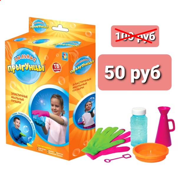Магазин Игрушек Тутаев