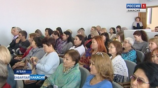 Конференция памяти Кильчичакова