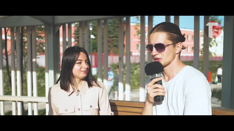 Рубрика PROпыт ВЫПУСК 11. T REC
