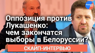 Выборы в Белоруссии: Минску уготована судьба Киева?