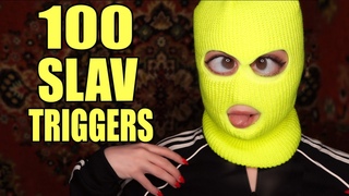100 SLAV TRIGGERS ASMR/ 100 ГОПНИЧЕСКИХ ТРИГГЕРОВ АСМР