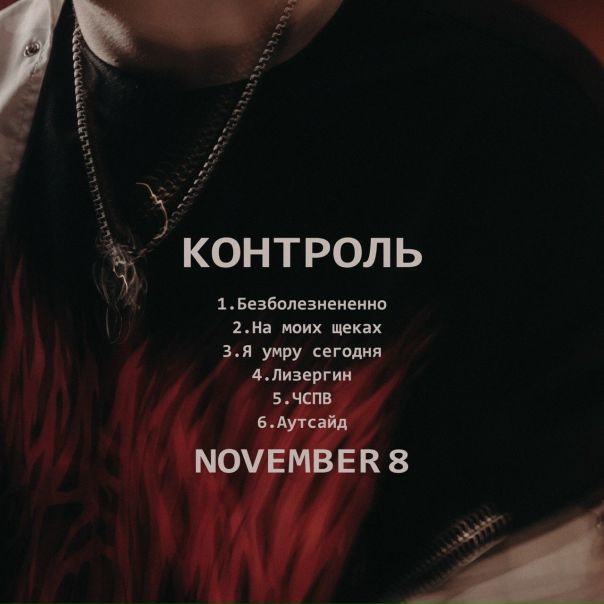 После этого трека мем. Новый трек. Мой парень бросил меня из-за этого трека. После этого трека. Этот трек.