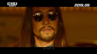 :    (Tazza: One Eyed Jack, 2019)