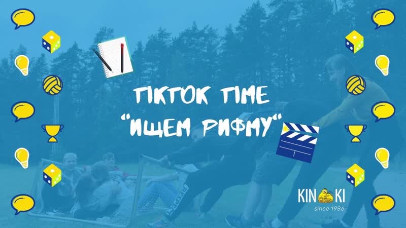 TIK TOK