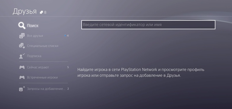 Инструкция по настройке матчей FIFA20, изображение №2