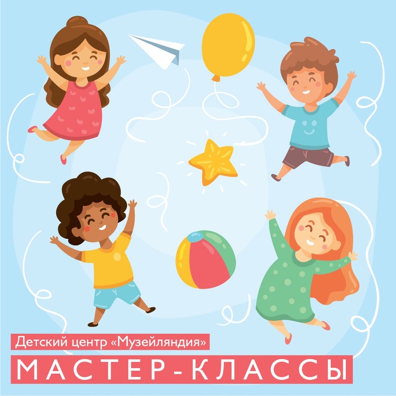 Куда сходить с детьми в Тюмени 8 и 9 февраля, изображение №7