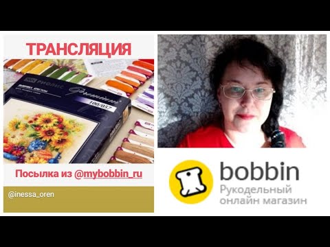 Майбоббин Интернет Магазин Рукоделия