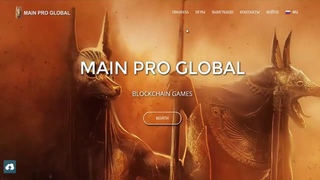 Игровой портал Main Pro Global