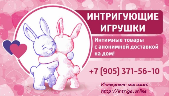 Магазин Игрушек Альметьевск