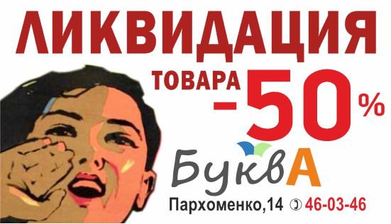 Интернет Магазин Полиграфист Нижний Тагил