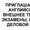 Аватар: Johns School