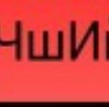 №72, Галюся Баркалова, 32 года, Воронеж №72, Галюся Баркалова, 32 года, Воронеж