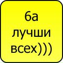 №41 Анжелика Валиева 30.05: профиль, фото, статус - ВКонтакте №41 Анжелика Валиева 30.05: профиль, фото, статус - ВКонтакте