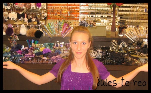 №13, Вероника Янковецкая №13, Вероника Янковецкая