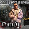 Аватар: Fdfsdf Fdsfsd