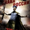 Аватар: Vhnh Hfgh