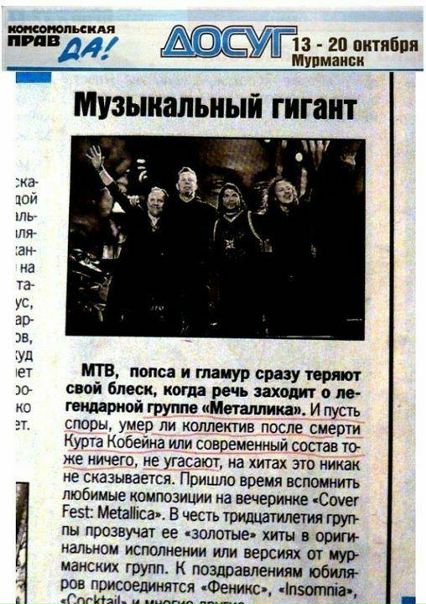 №27, Владимир Хрульков, 30 лет, Комсомольск-на-Амуре №27, Владимир Хрульков, 30 лет, Комсомольск-на-Амуре