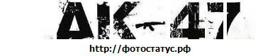 Фотография Павел Семенов