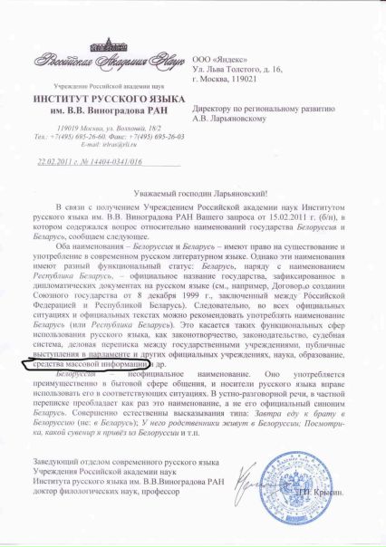 №97, Роман Блещов, 45 лет, Минск №97, Роман Блещов, 45 лет, Минск