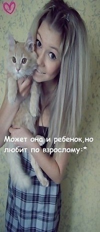 №134, Алина Ткаченко, 29 лет, Кривой Рог №134, Алина Ткаченко, 29 лет, Кривой Рог