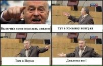 Фотография Анна Данилушкина