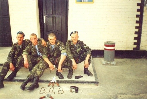 Андрей Лазаренко Эрик | Кривой Рог