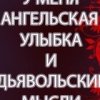 Аватар: Юля Бажинова