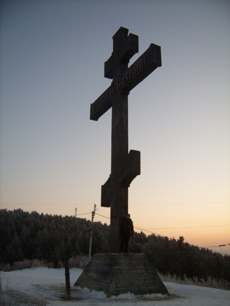 Кирилл Курзов MaxiHaTOP | Когалым