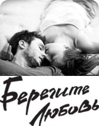 Ольга Поверенная | Каменское / Днепродзержинск