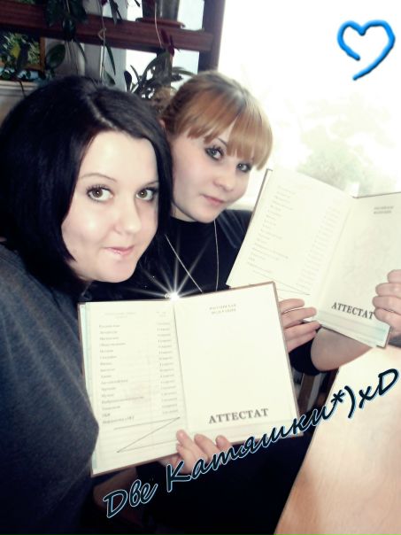 №142, Екатерина Павленко, Рубцовск №142, Екатерина Павленко, Рубцовск