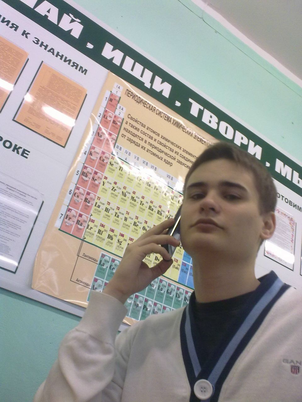 Виталий Маренич | Минск