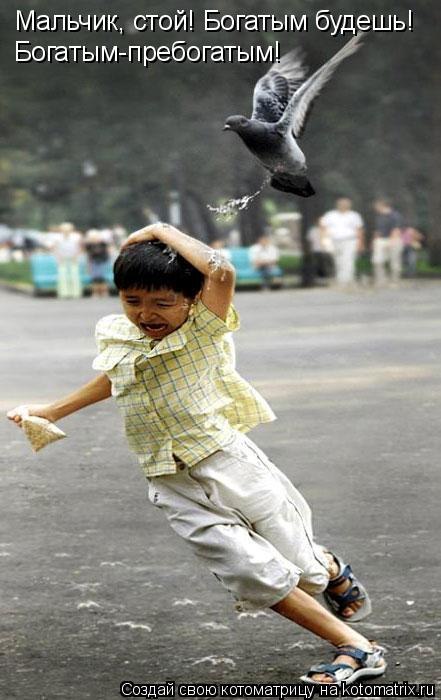 Екатерина Наместникова | Москва