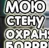 Фотография Василий Строгов