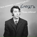 Фотография Вячеслав Климентьев