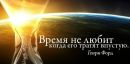 Фотография Денис Георгиевич
