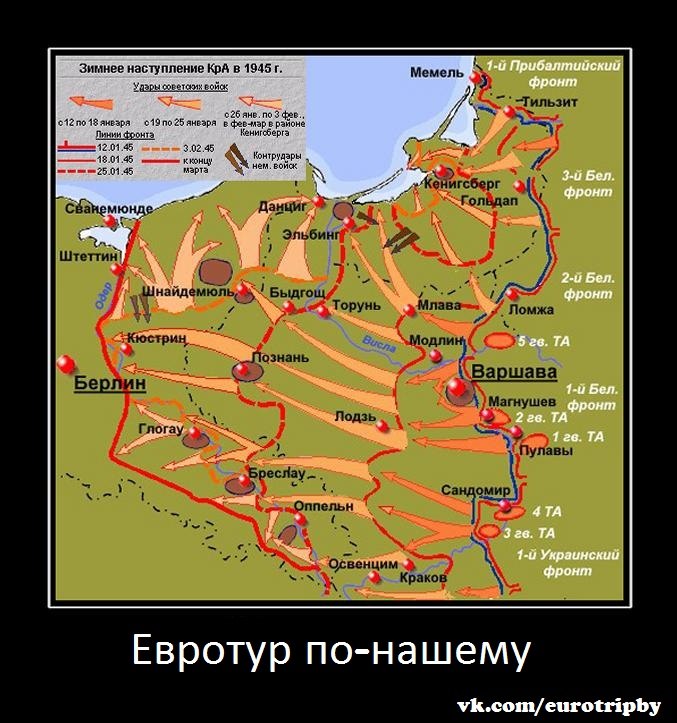 Катя Корнотенко *душечка* | Warszawa