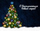 Фотография Монакова Андрея