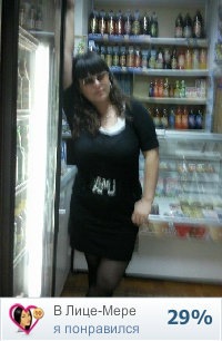 №9, Лада Давлетова, 26.1.1981 №9, Лада Давлетова, 26.1.1981