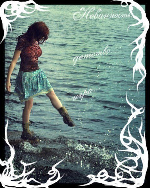 Інна Радчук | Киев