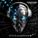 Фотография Пономаренко Серёги