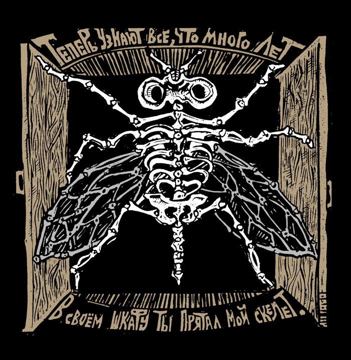 Анастасия Кох | Тюмень