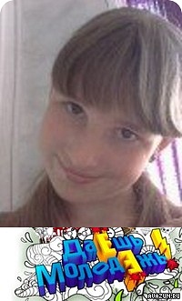№64, Карина Гонтарь, 27 лет №64, Карина Гонтарь, 27 лет