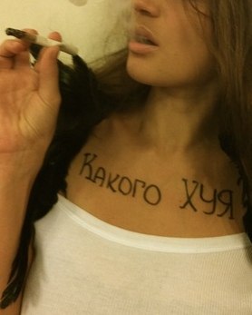 Julia Romanycheva | Москва